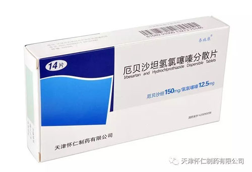 Urbesartan hydrochlorothiazide dispersible tablets