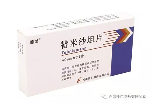 Telmisartan tablet