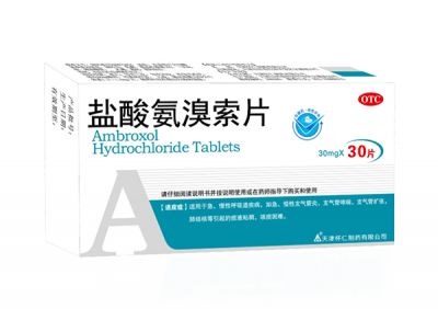 盐酸氨溴索片
